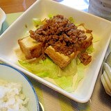 厚揚げの肉みそがけ